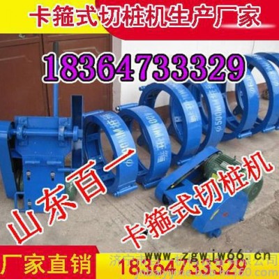 百一牌卡箍式切桩机 600管柱切桩机 管桩切桩机 管柱切桩机