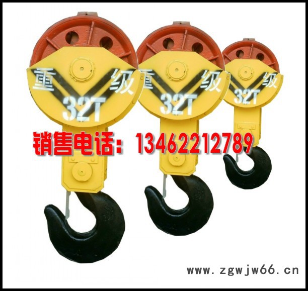 供应5T电动葫芦吊钩|行车吊钩|起重机吊钩|价格便宜|质量保证图3