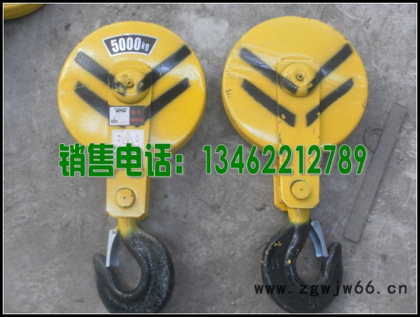 供应5T电动葫芦吊钩|行车吊钩|起重机吊钩|价格便宜|质量保证图2