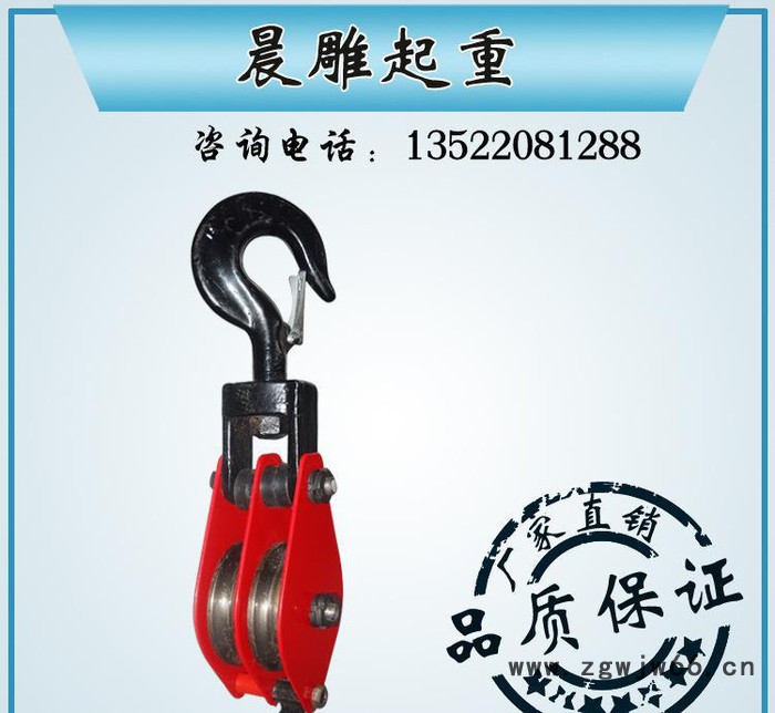 直销 吊钩双轮滑车  **双轮起重滑车 加厚吊钩 1T到32图3