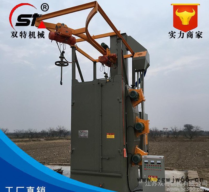 吊钩式抛丸清理机 Q3710吊钩式抛丸清理机 q378吊钩式图2
