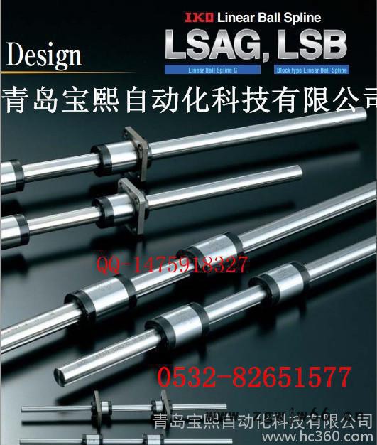 IKO自润滑滚珠花键   MAGF6   MAGFT6  IKO滚珠花键图2