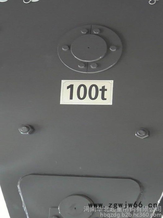 华北吊钩：履带式起重机100t吊钩总成图2