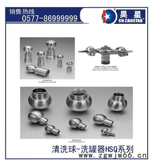 供应昊星卡箍蝶阀，研磨机,colloid mill,胶体磨图2