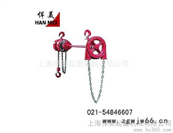 供应双吊钩式 （环链）手拉葫芦图3