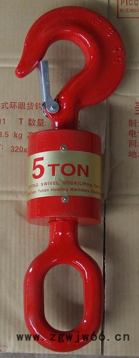 油田万向锤重钩360度起重吊钩 钢丝绳万象吊环5T图2