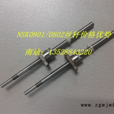 供应THK、NHKBNKTHK、NHK、滚珠丝杆 THK滚珠丝杆