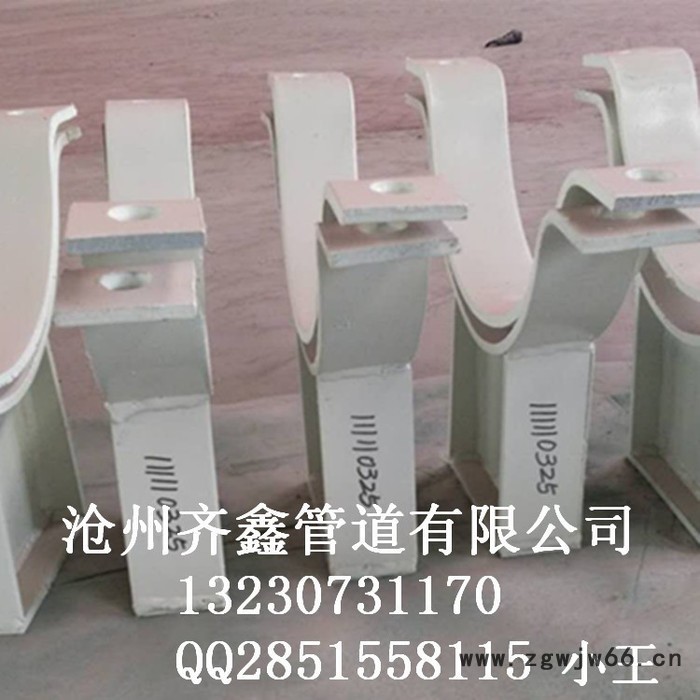 HK-3型卡箍型滑动管托，齐鑫厂家专业生产图3