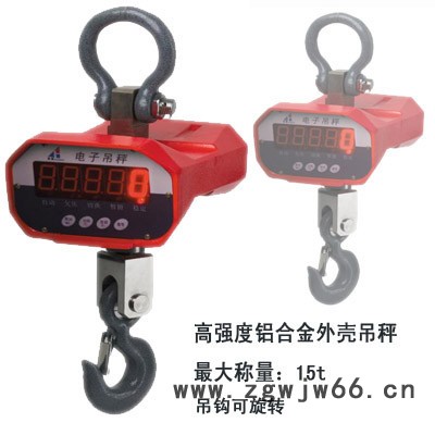 供应越衡scs2吨电子吊钩秤报价