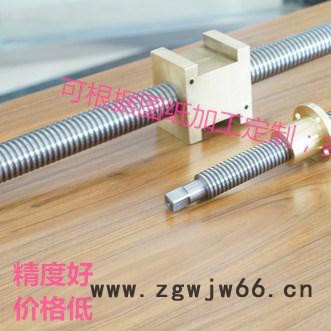 JMJMSFU2005 轧制滚珠丝杠厂家价格