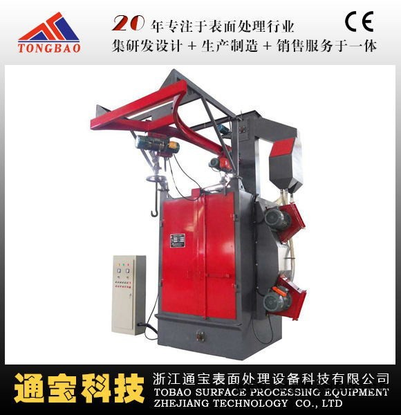 通宝 浙江吊钩式抛丸机图2