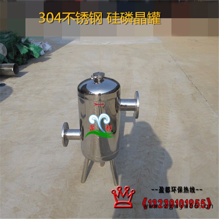 卡箍式硅磷晶加药罐益阳图4