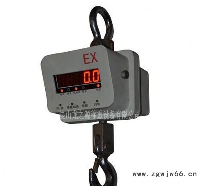 1t/2t/3t本安型防爆电子吊秤本安防爆吊秤 防爆吊钩秤图2