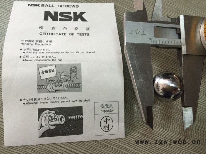 供应台湾及日本精密滚珠的销售图2