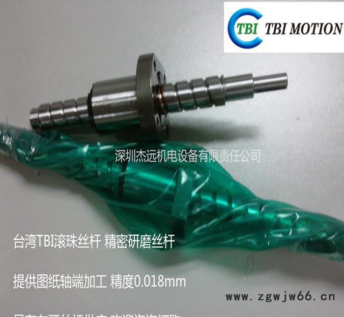 直销原装台湾TBI研磨滚珠丝杆2005、2010、2020任意长度加工图2