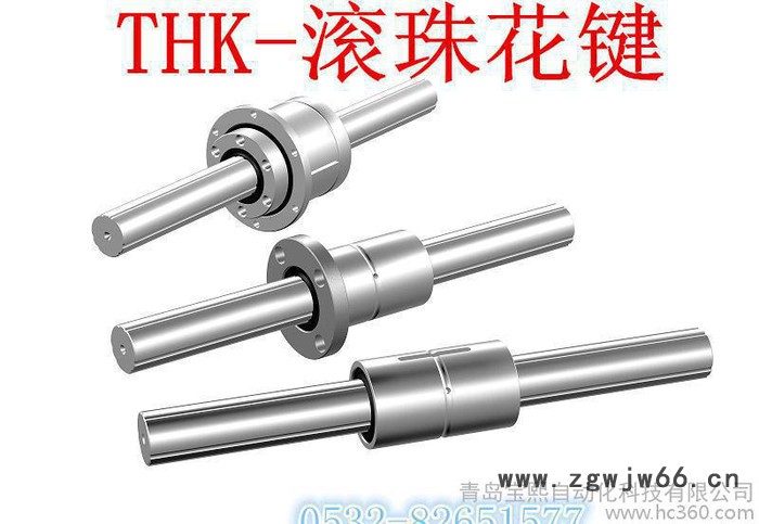 THK滚珠花键 LBST20  LBST25   现货 THK滚珠花键轴图3