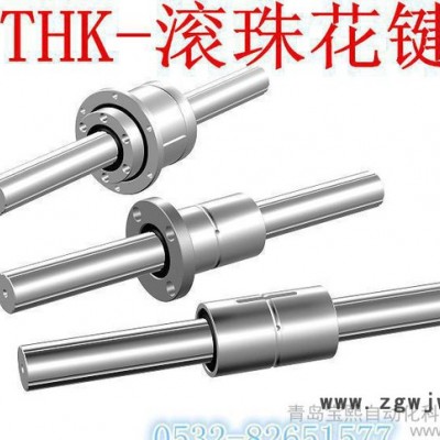 THK滚珠花键 LBST20  LBST25   现货 THK滚珠花键轴