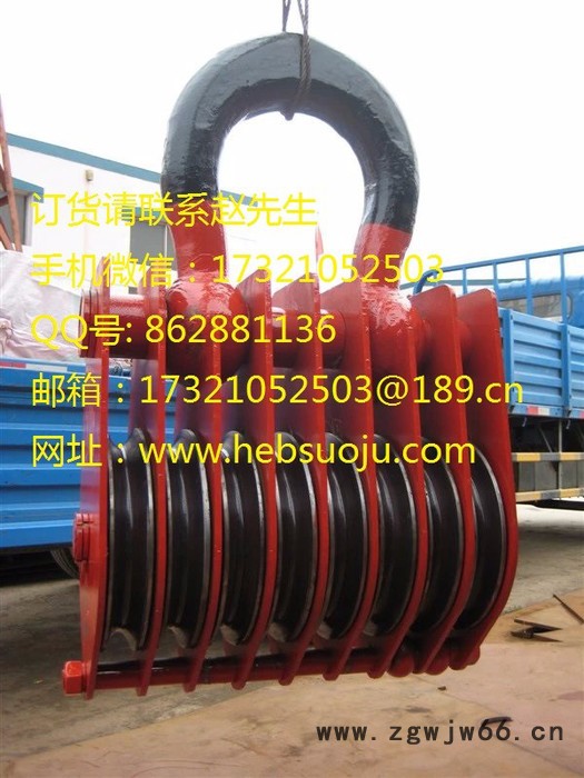 挪威PPU索具  单轮滑车 单轮吊钩式起重滑车 吊环式起重滑车 卸扣式起重滑车 起重滑车组图4