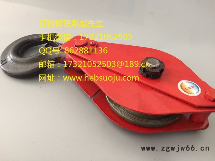 挪威PPU索具  单轮滑车 单轮吊钩式起重滑车 吊环式起重滑车 卸扣式起重滑车 起重滑车组图3