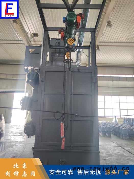 吊钩抛丸机 辊道式抛丸机 抛丸机厂家 北京利锋志同 **图4