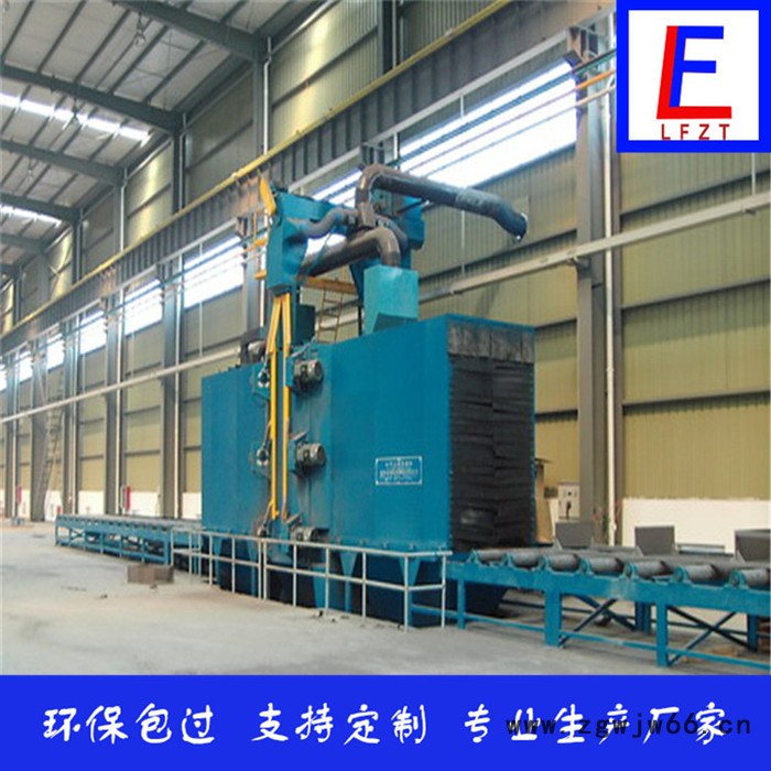 吊钩抛丸机 辊道式抛丸机 抛丸机厂家 北京利锋志同 **图3