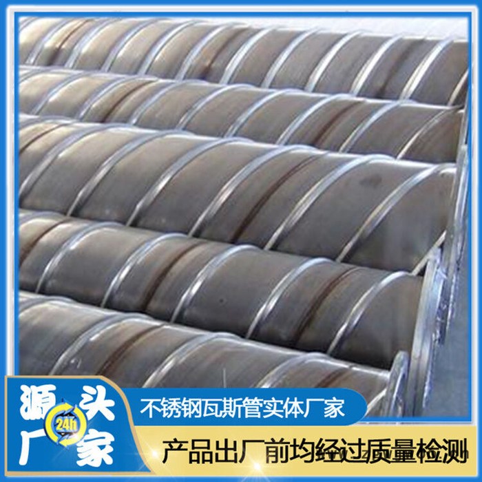 双法兰连接瓦斯抽采管 不锈钢螺旋咬缝焊管 卡箍连接瓦斯抽采管 厂家图3