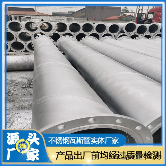 双法兰连接瓦斯抽采管 不锈钢螺旋咬缝焊管 卡箍连接瓦斯抽采管 厂家图2