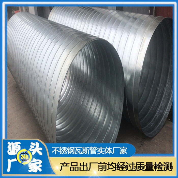 双法兰连接瓦斯抽采管 不锈钢螺旋咬缝焊管 卡箍连接瓦斯抽采管 厂家图5