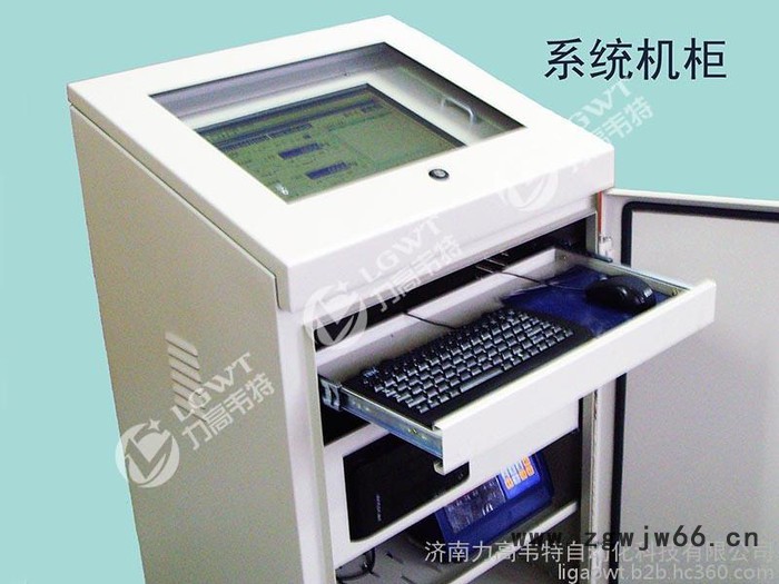 供应力高韦特zn型吊钩秤自动计量管理系统，全自动计量，管理方便图4