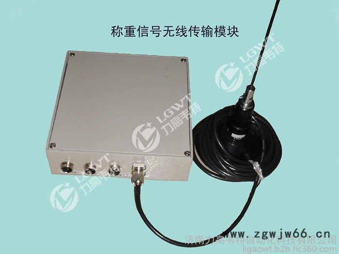 供应力高韦特zn型吊钩秤自动计量管理系统，全自动计量，管理方便图3