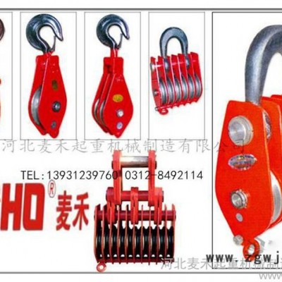 单轮吊钩铸钢轴承滑车 单轮吊钩滑车 起重滑车 吊钩1T2T3