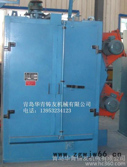 供应华青铸友Q37吊钩式抛丸机图3