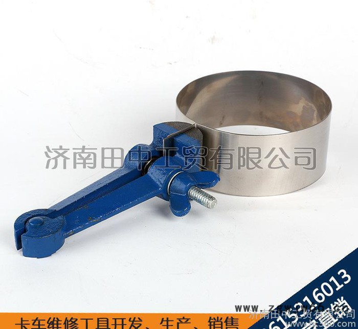 活塞安装工具潍柴WD615活塞环卡子活塞环安装卡箍 田中工贸
