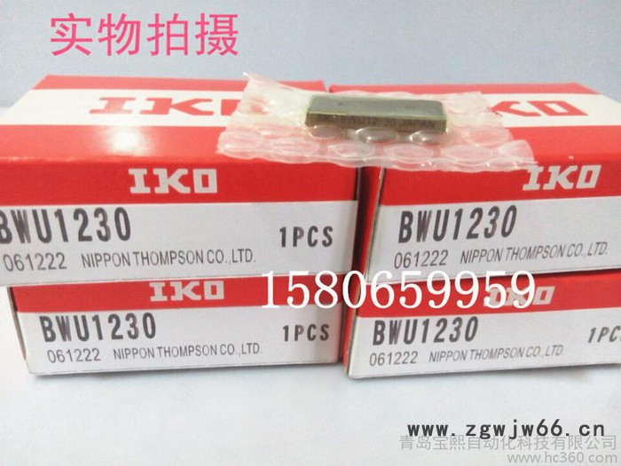 IKO滚珠滑组 BWU1230  现货销售 IKO滚珠滑台图2