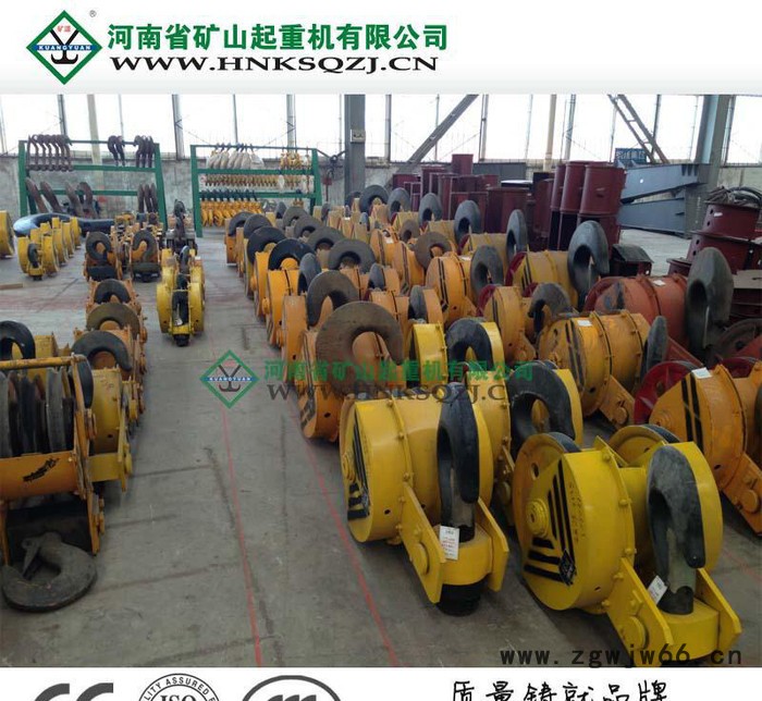 河南矿山 吊钩滑轮组 起重机配件图2