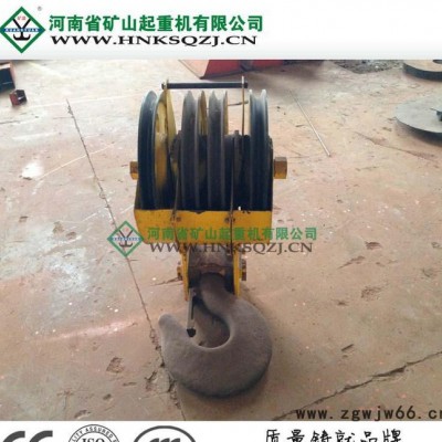 河南矿山 吊钩滑轮组 起重机配件