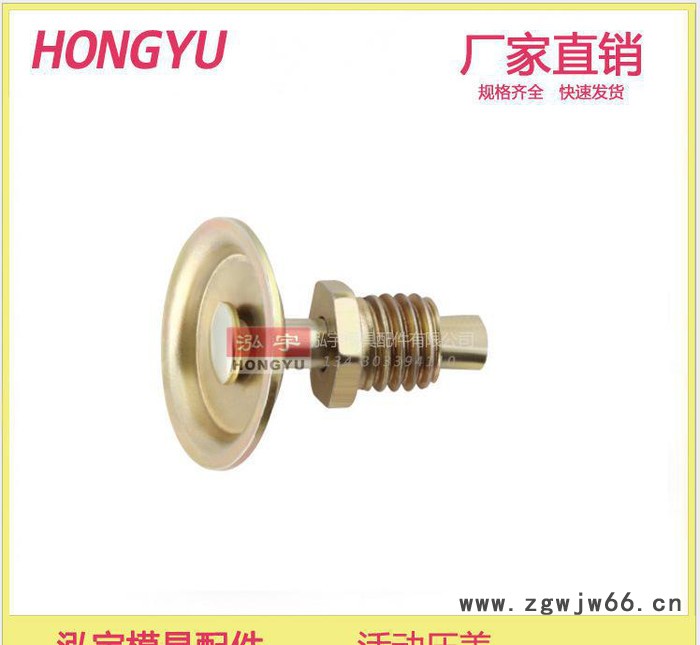 活动压盖 滚珠导柱导套 压盖 挡块 挡盖 模具 配件 标准件 滚珠