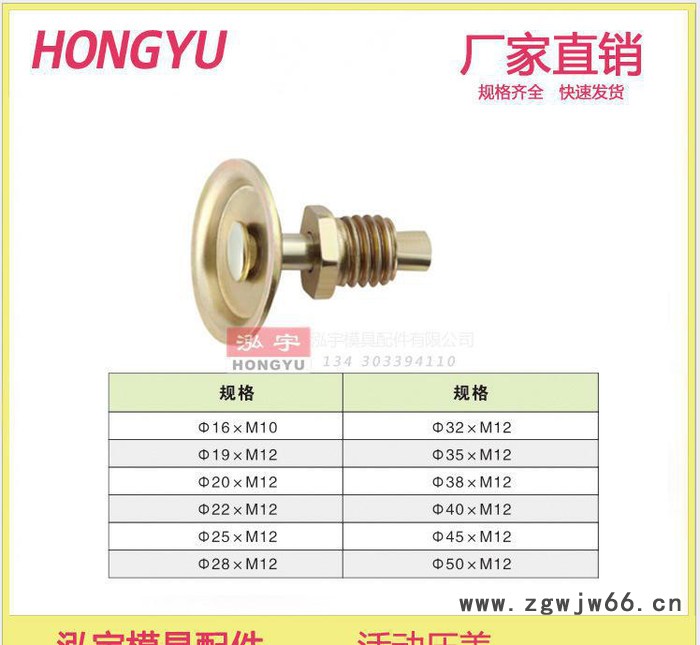 活动压盖 滚珠导柱导套 压盖 挡块 挡盖 模具 配件 标准件 滚珠图2