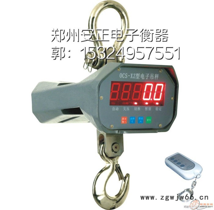 供应安正衡器吊钩秤，电子吊秤，带打印吊秤图3