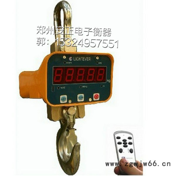 供应安正衡器吊钩秤，电子吊秤，带打印吊秤图2