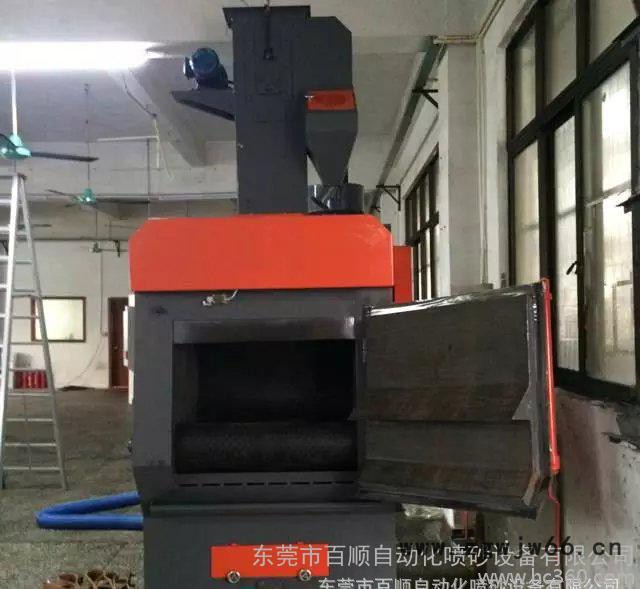 谢岗喷砂机履带式抛丸机吊钩式抛丸机灯罩抛丸机，抛丸机