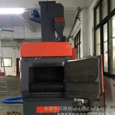谢岗喷砂机履带式抛丸机吊钩式抛丸机灯罩抛丸机，抛丸机