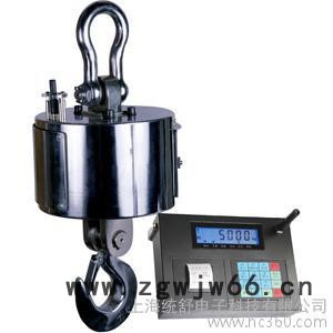 供应上海统舒COS无线数传电子吊秤 吊钩秤 吊磅图3