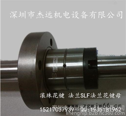 TBI滚珠花键丨TBI滚珠花键批发丨滚珠花键丨深圳丝杆加工 滚珠丝杆图8