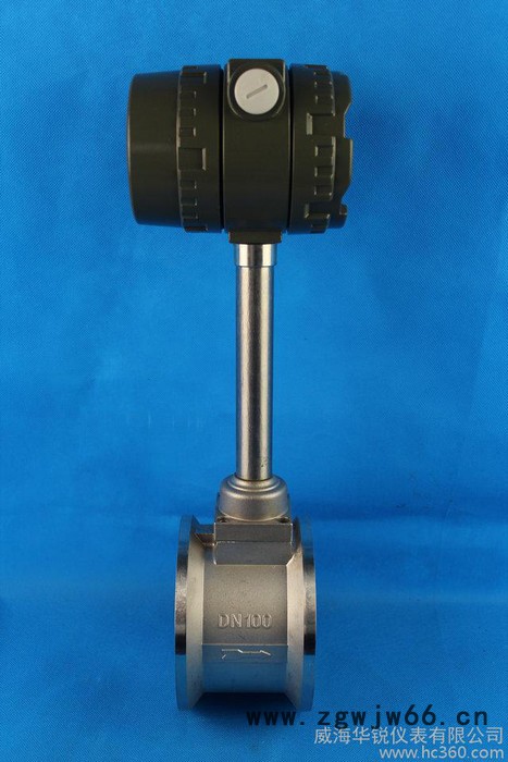 【华锐】 涡街流量计 卡箍式涡街流量计