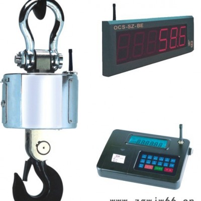 供应保衡ocs带打印10吨吊钩称
