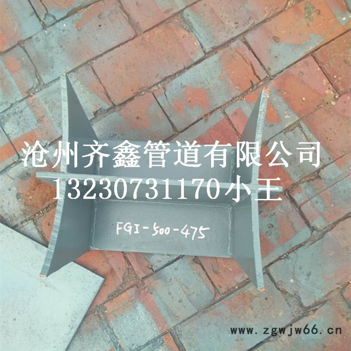 ZK-1卡箍型止推管托，齐鑫现货供应图4