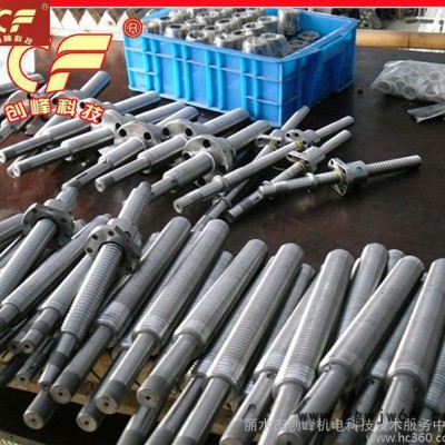 生产 滚珠丝杆定做 3205滚珠丝杆