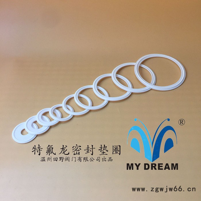 四氟快装垫圈、卫生快接头密封圈、卡箍垫圈图4