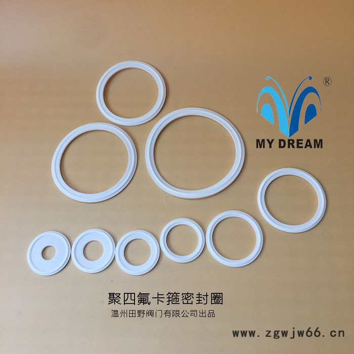 四氟快装垫圈、卫生快接头密封圈、卡箍垫圈图5
